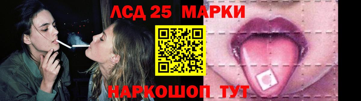 Тюмень  LSD-25 экстази кислота  ЛСД экстази кислота  Вход с VPN 