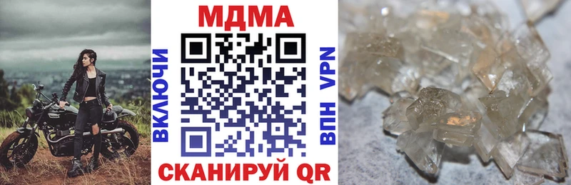 ОМГ ОМГ ссылка  продажа наркотиков  Тюмень  MDMA молли 