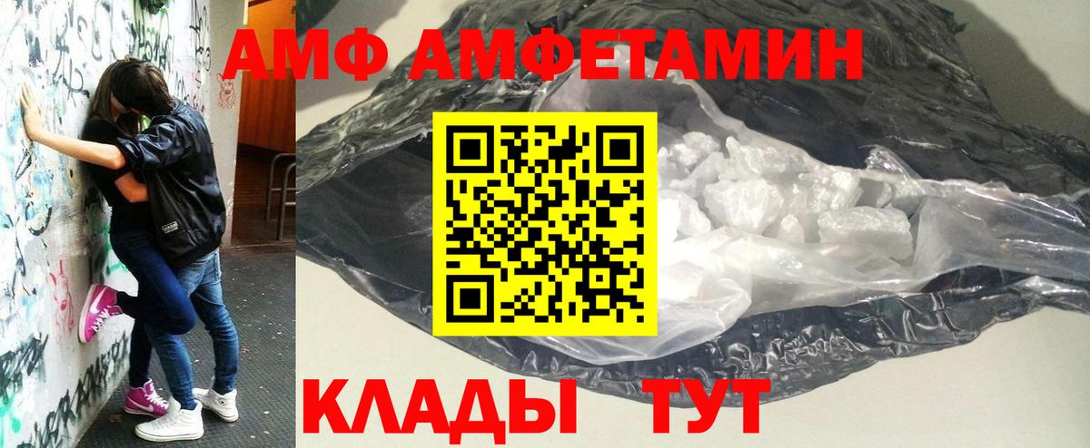 Первитин пудра  Первитин  Тюмень  Первитин пудра  Вход с VPN 