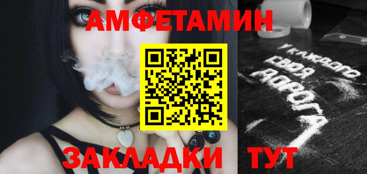 Первитин кристалл Тюмень