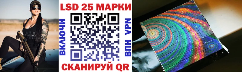Марки 25I-NBOMe 1,5мг omg ССЫЛКА Тюмень