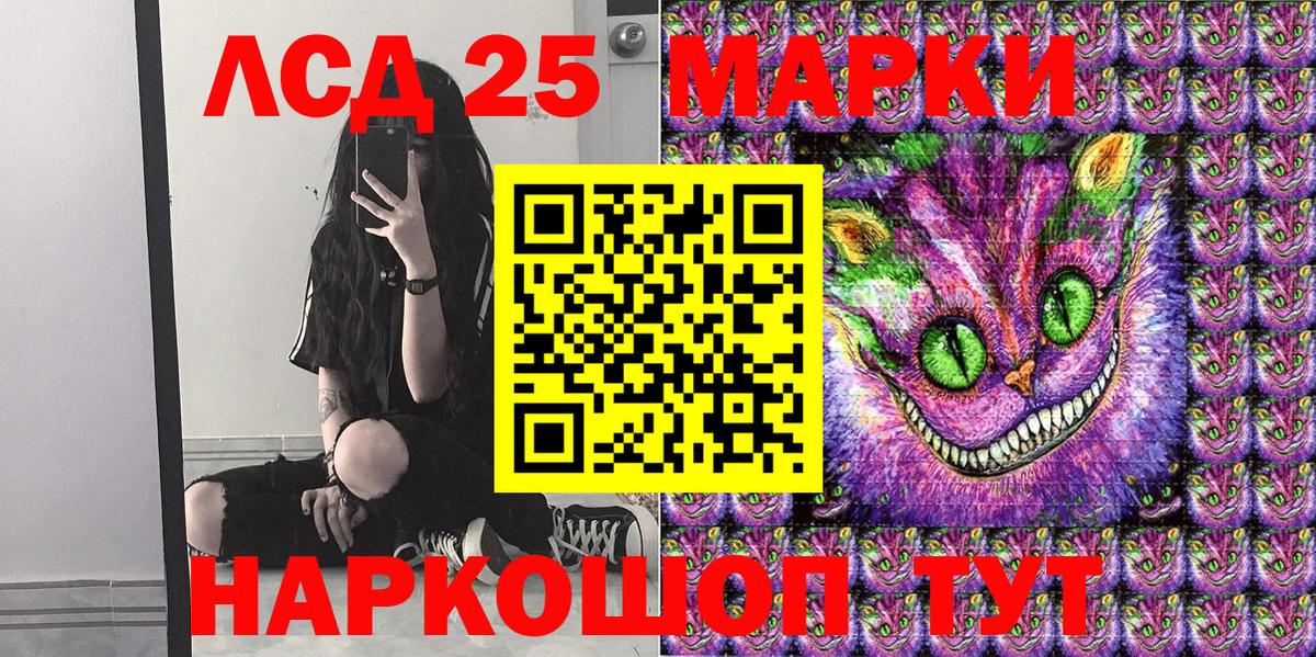 Марки N-bome 1500мкг Тюмень