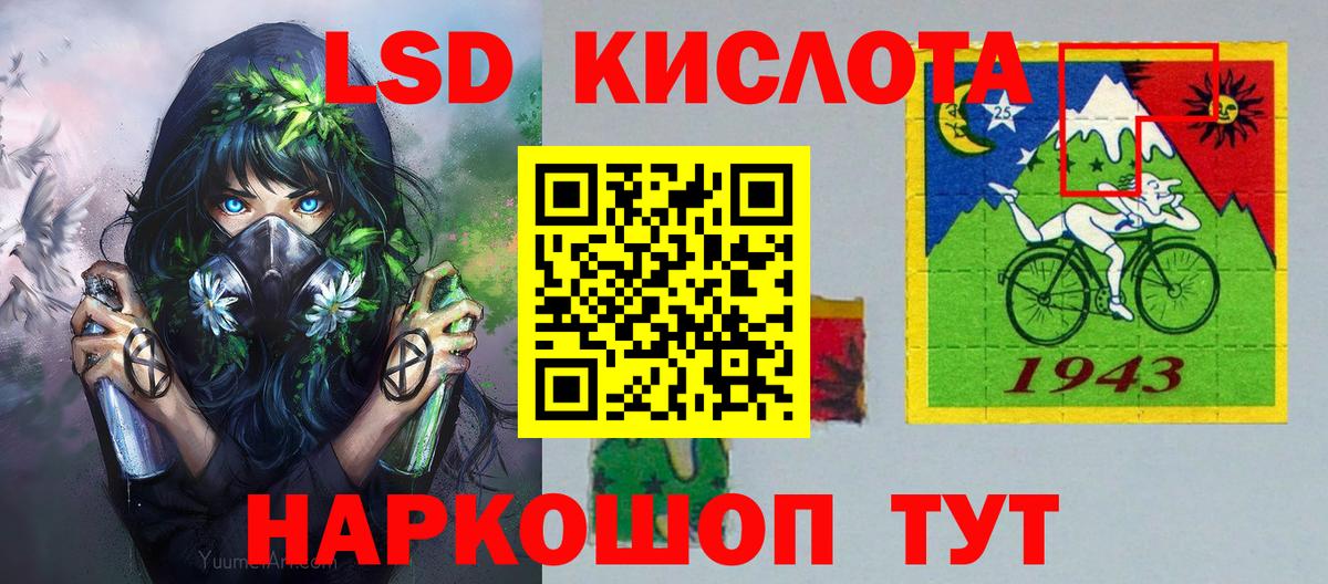 Марки 25I-NBOMe 1,8мг  Марки 25I-NBOMe 1,8мг  Вход с VPN  Тюмень 