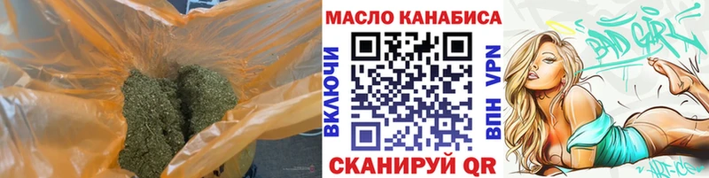 Дистиллят ТГК Wax  hydra ONION  Тюмень  купить наркотики сайты 