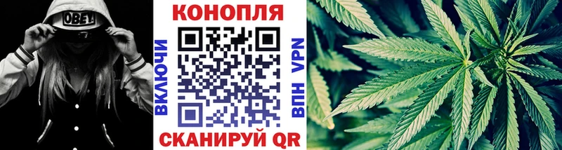нарко площадка формула  Тюмень  Конопля марихуана 