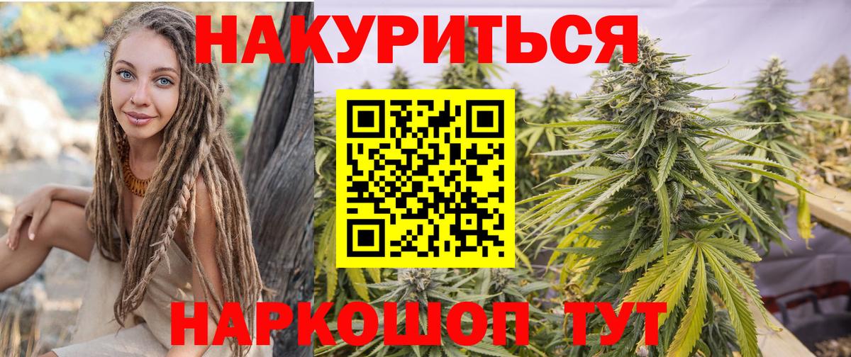 Шишки марихуана конопля Тюмень
