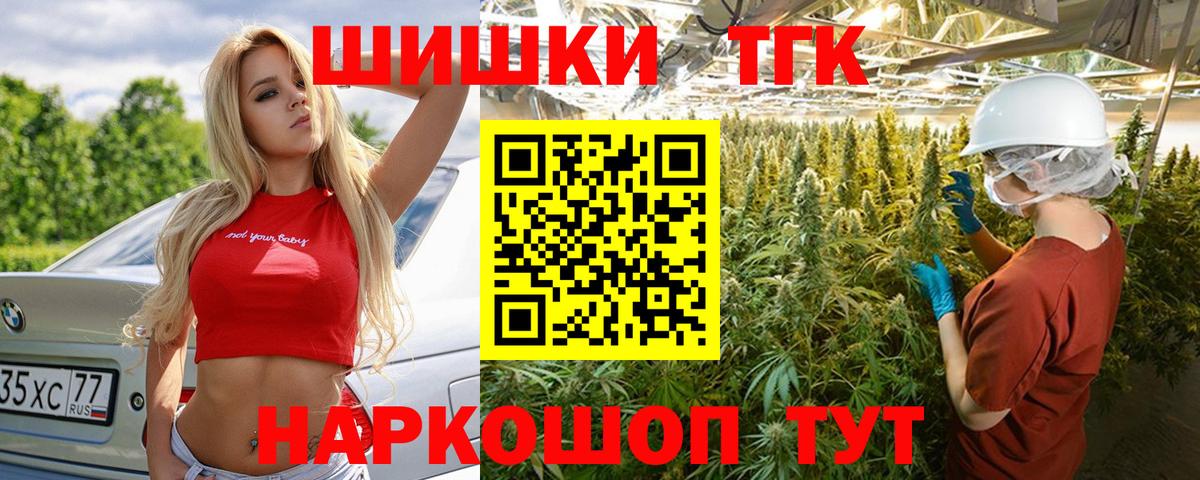 Тюмень  Марихуана марихуана  Каннабис White Widow  Вход с VPN  Каннабис MAZAR 
